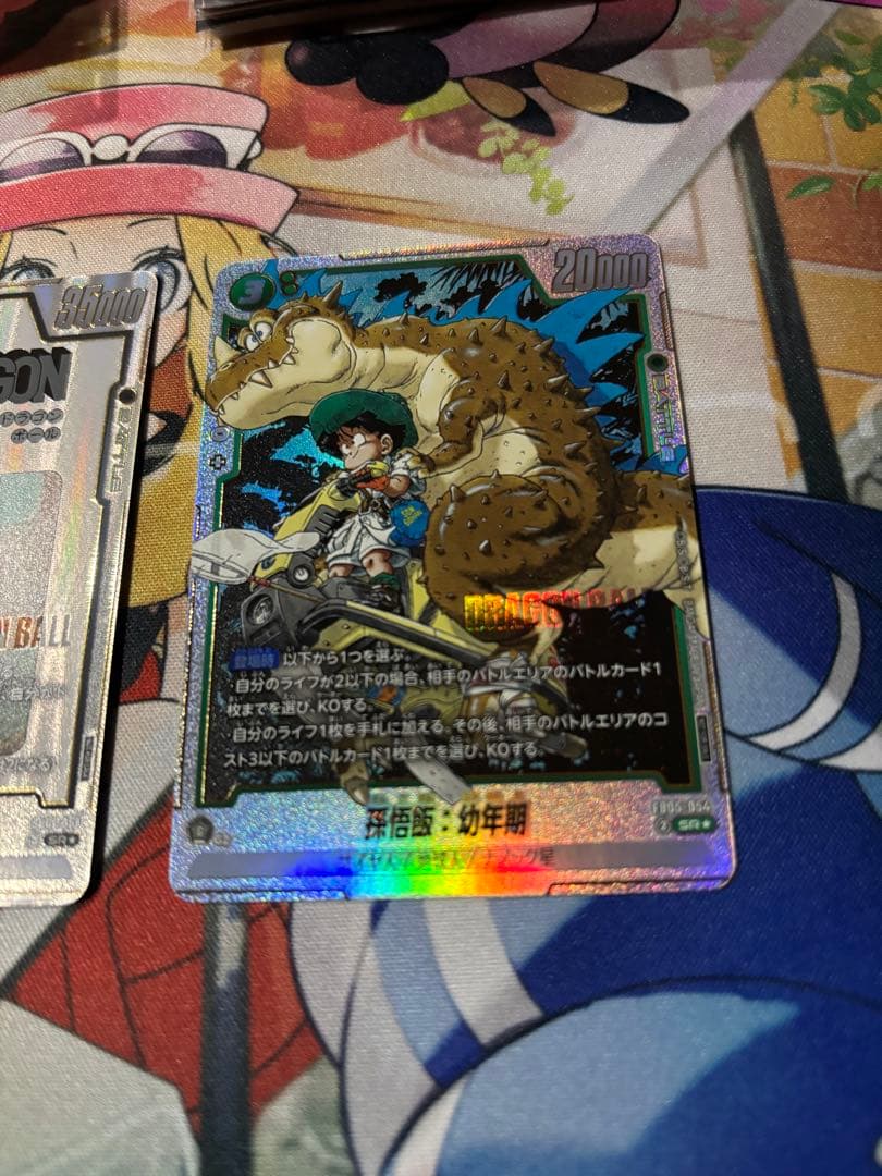 フュージョンワールド　マンガブースター　孫悟空　ブルマ　幼年期　孫悟飯　セット