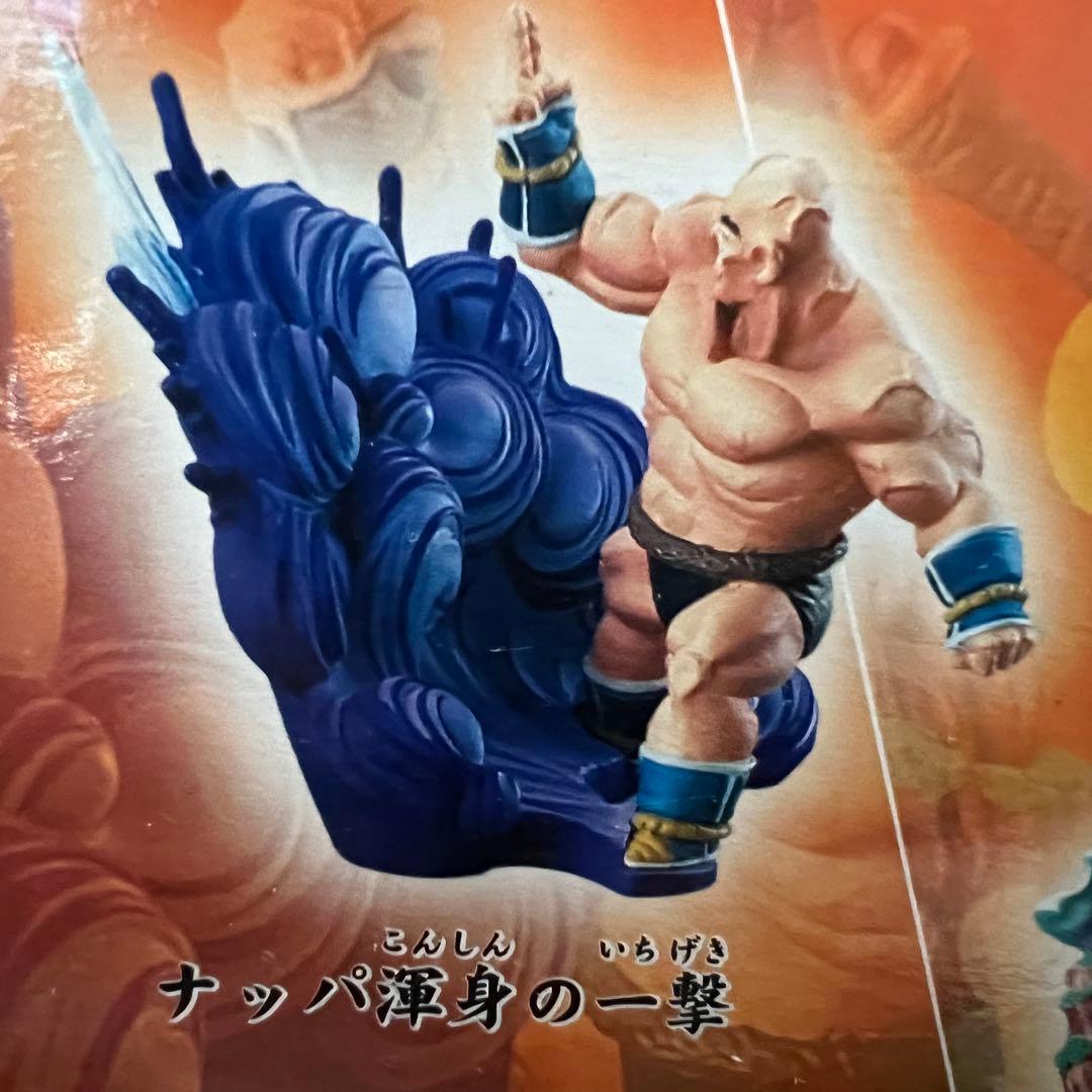 ■ 激レア ドラゴンボールZ ドラカプ 激闘・宇宙一の強戦士 サイヤ人編