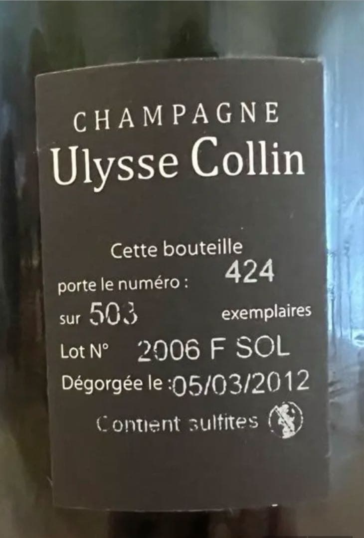 超希少‼️シャンパーニュ　マグナム　2本セット