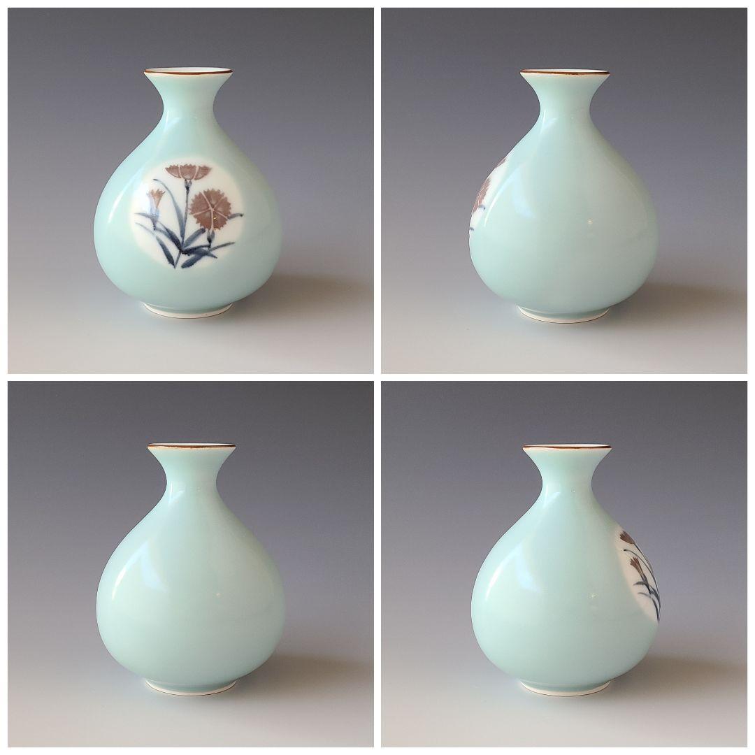 青白磁　一輪挿し　花入　花器　凌山窯　松尾重利　共箱　インテリア　青磁　白磁　花