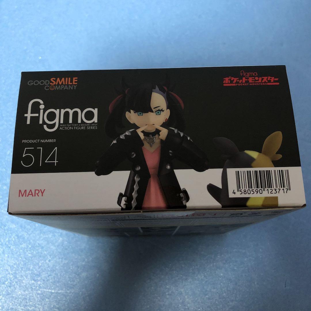 フィギュア　figma マリィ 「ポケットモンスター ソード・シールド