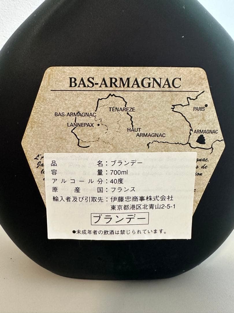 ブランデー NAPOLEON PRINCE DELORD BAS ARMAGNAC