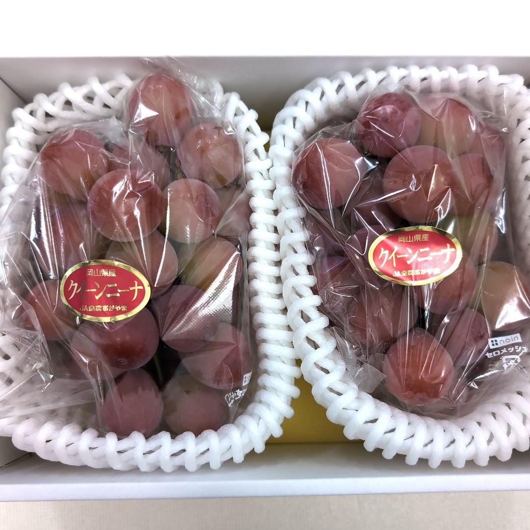 岡山県産クイーンニーナ 2房、シャインマスカット晴王1房