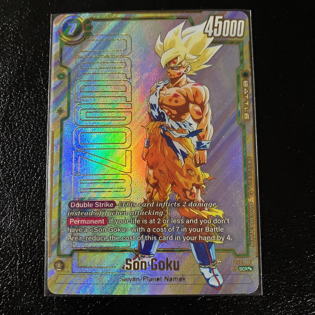 海外版　FB05-119 SCR 孫悟空 スーパーパラレル