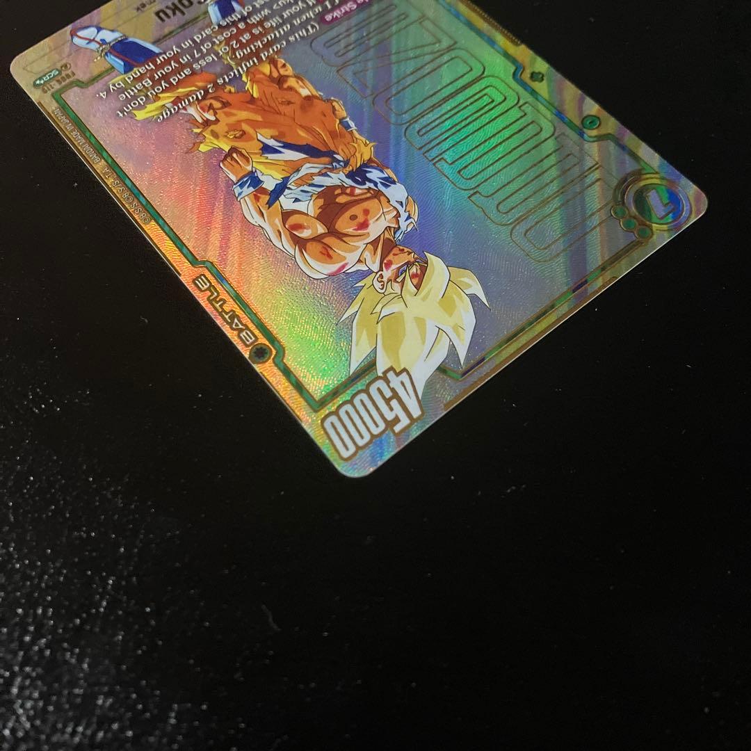 海外版　FB05-119 SCR 孫悟空 スーパーパラレル