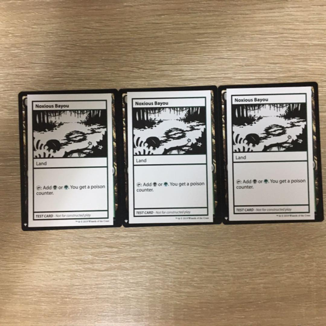 初版　Noxious Bayou　3枚　デュアルランド　ミステリーブースター