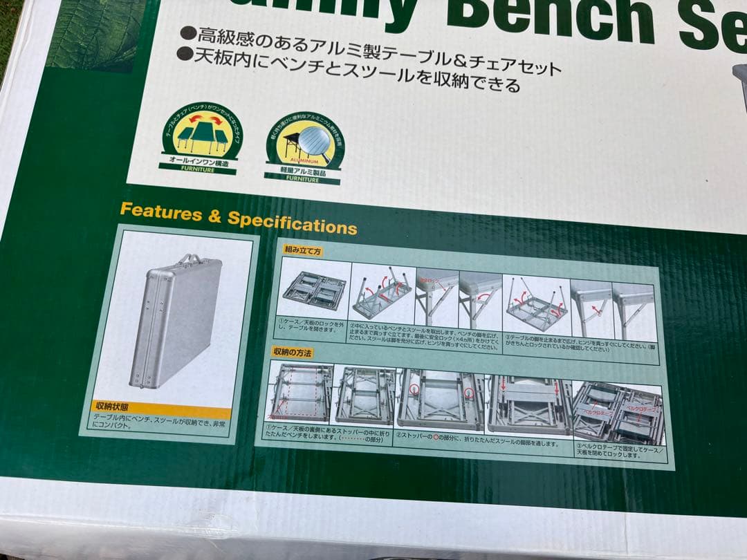 コールマン テーブルイスセット　6人用　Coleman ファミリーベンチセット