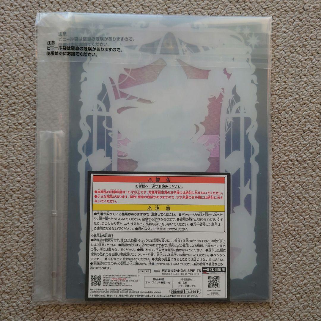 一番くじ ホロライブ　角巻わため フィギュア アクリルボード 缶バッチ セット