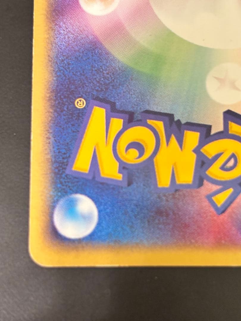 ラティアスex さいみんはどう