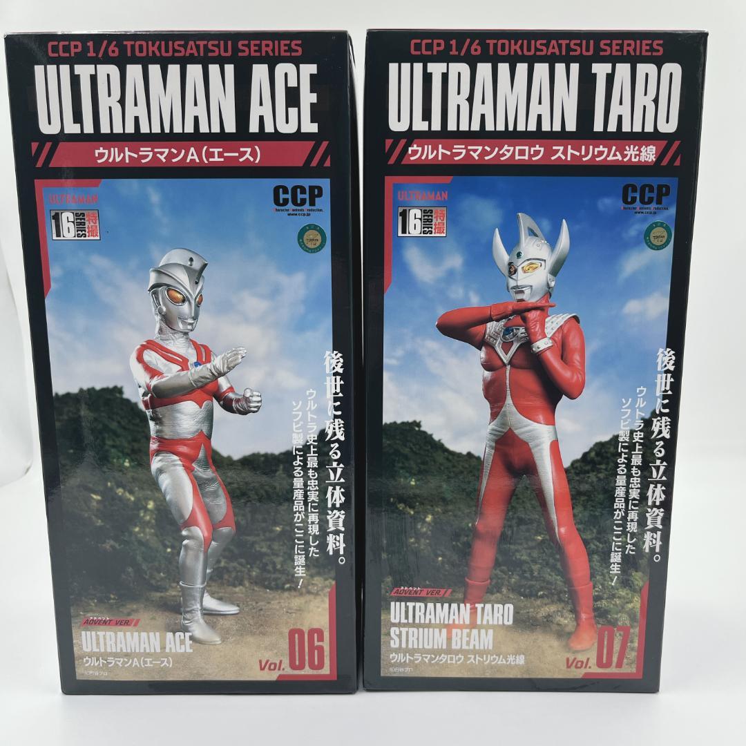 ✨CCP 1/6特撮シリーズ✨ウルトラマンエース＆ウルトラマンタロウ 2体セット