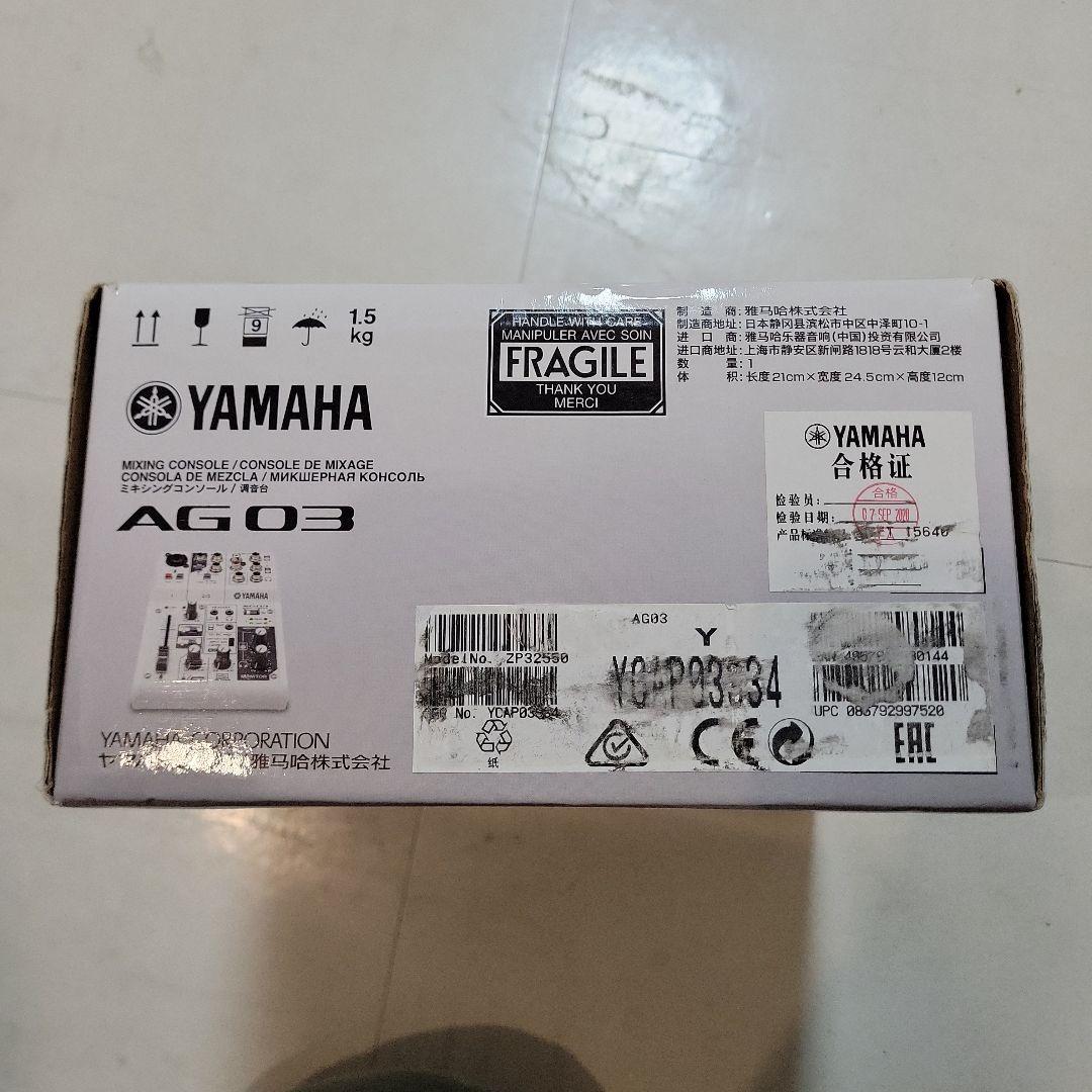 Yamaha AG03 オーディオインターフェース