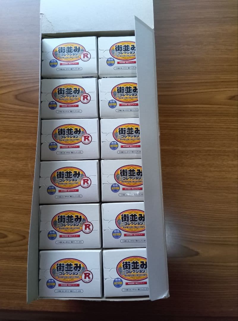 未開封　TOMYTEC　街並みコレクションR　Nゲージ　第１弾全２種コンプリート