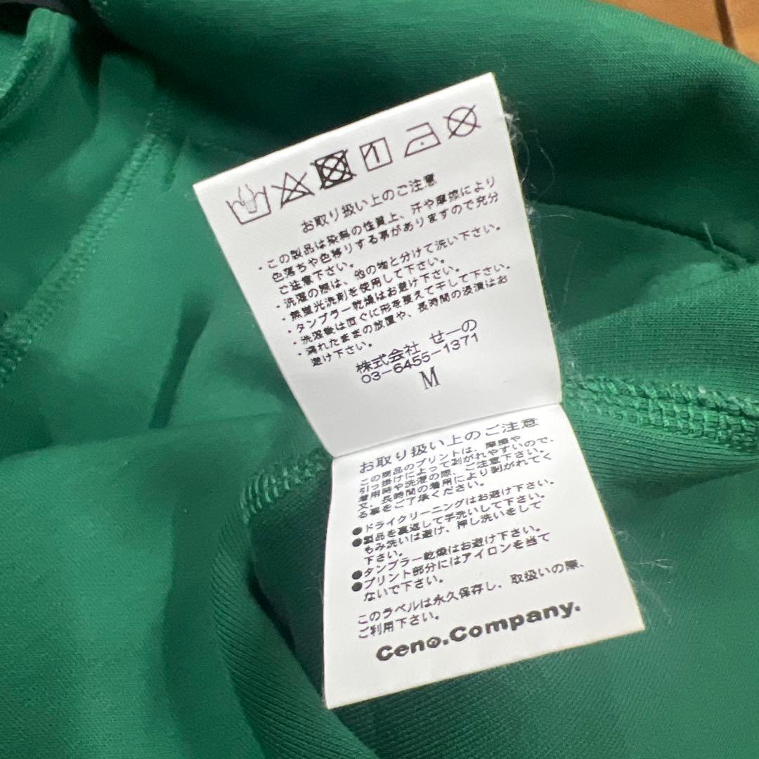 FR2 GOLF Rabbi Count Club スウェットパンツ ゴルフ