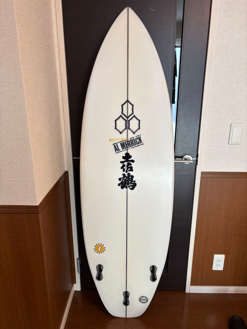 アルメリック　ハッピーエブリデイ