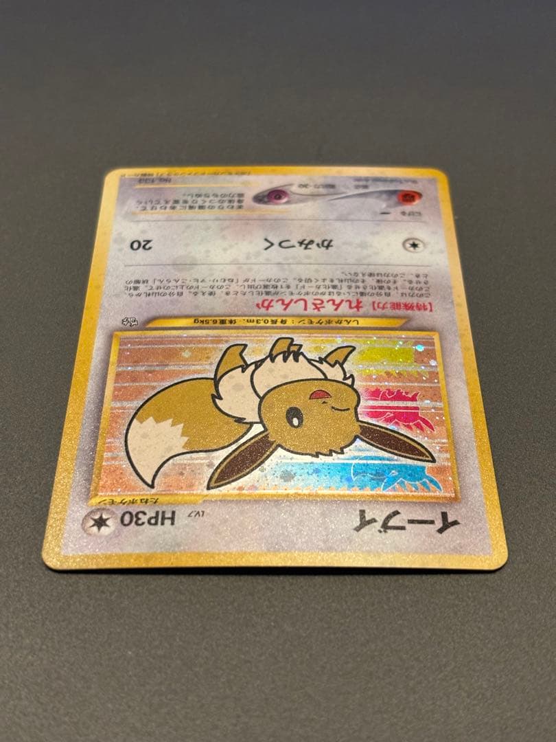 イーブイ_「ポケモンカードファンクラブ」 特製カード (500 ポイント) P…