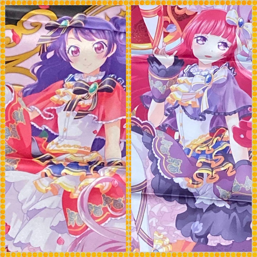 プリティーオールフレンズ 集合 マルチクロス