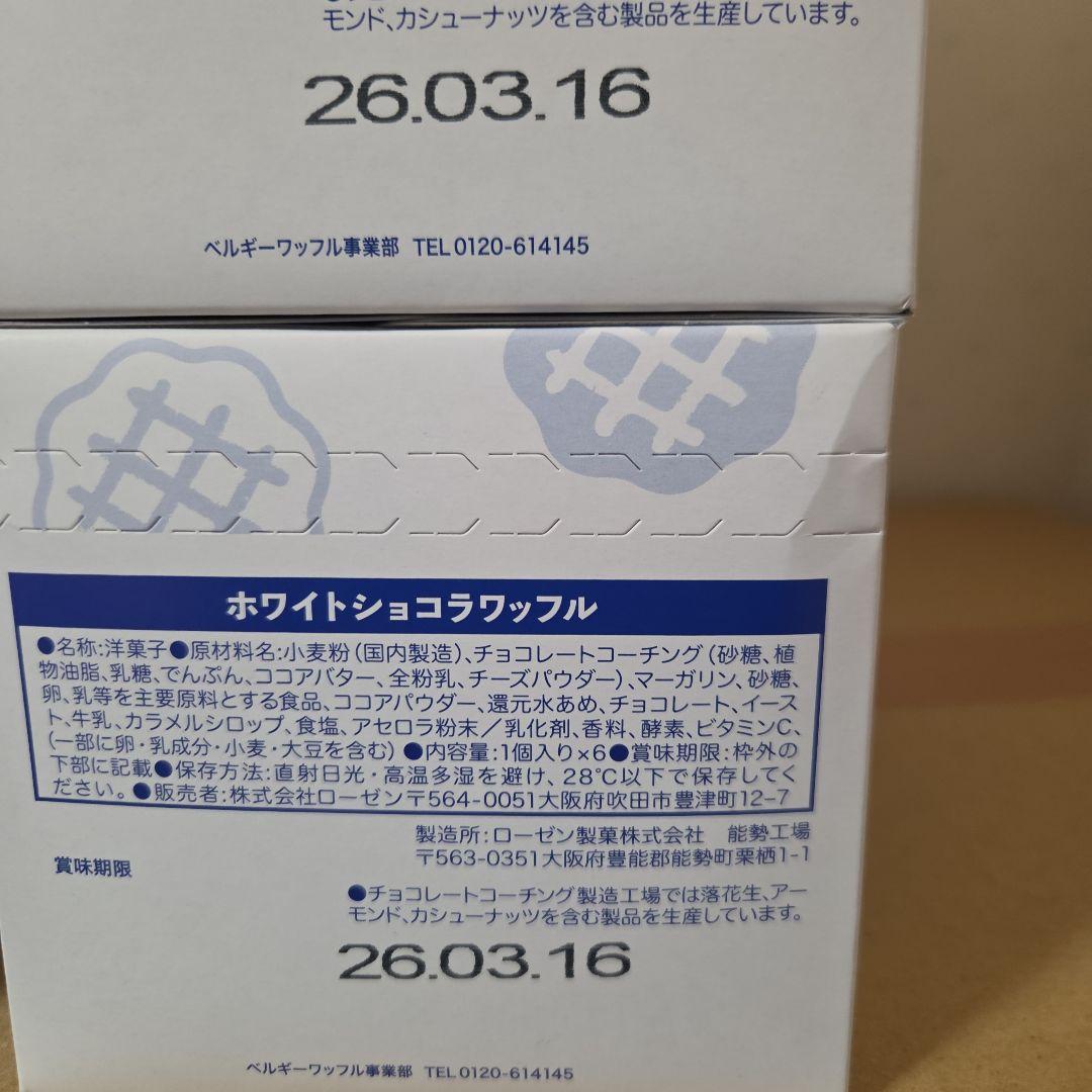 アミューズメント景品　8点セット