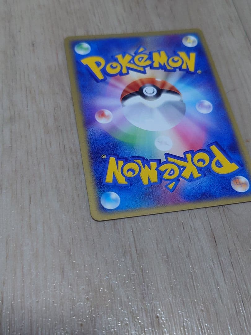 シングルバラ売り　ポケモンカード