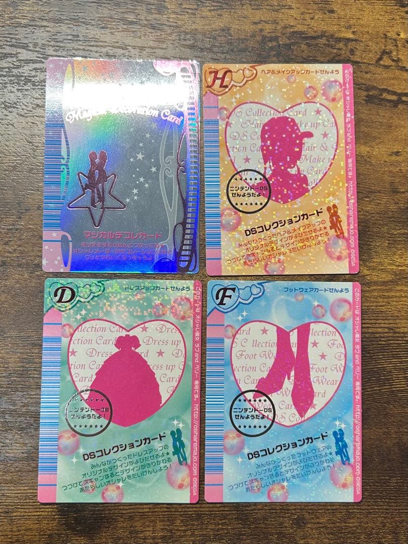 オシャレ魔女ラブandベリー 316枚まとめ売り【カードホルダー ×２付き】