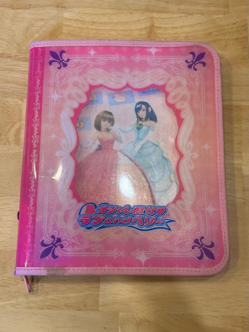 オシャレ魔女ラブandベリー 316枚まとめ売り【カードホルダー ×２付き】