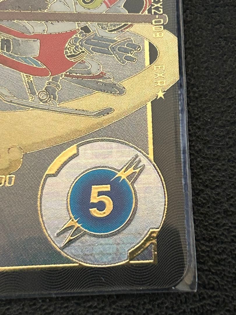 孫悟空:少年期パラレル ★EX2-009 ★ドラゴンボール スーパーダイバーズ