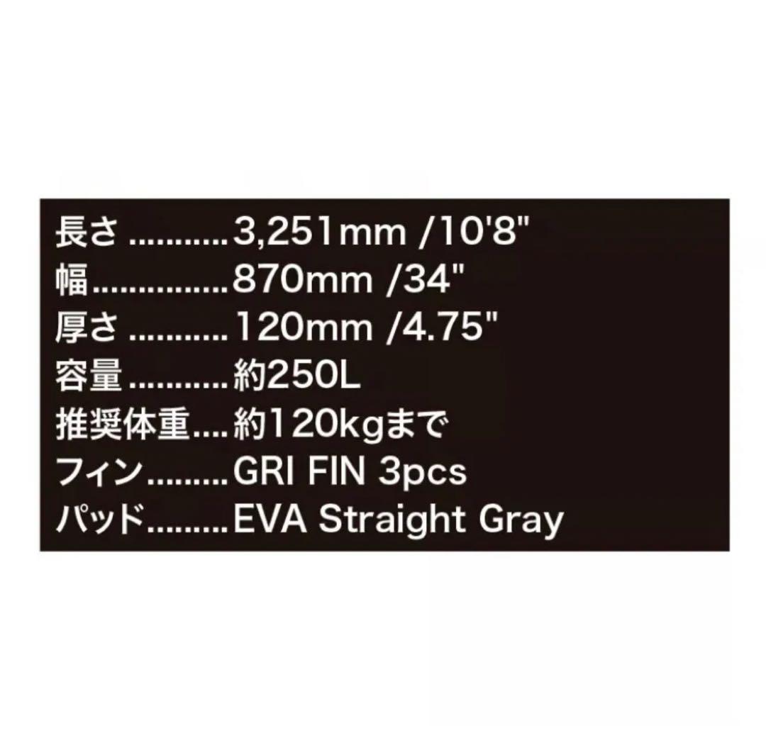 SOUYU STICK GOOD TIME VIBESスタンドアップパドルボード