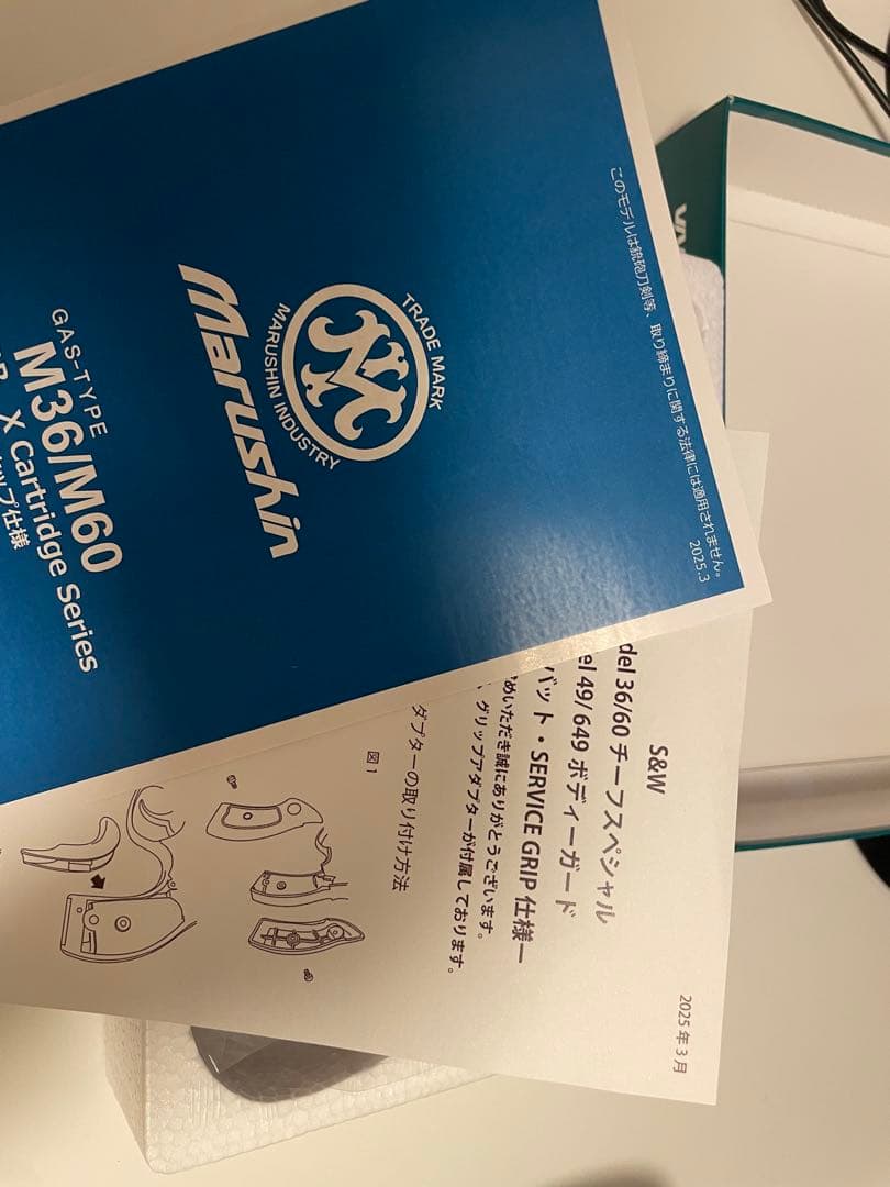 マルシン S&W M60チーフスペシャル 3インチ