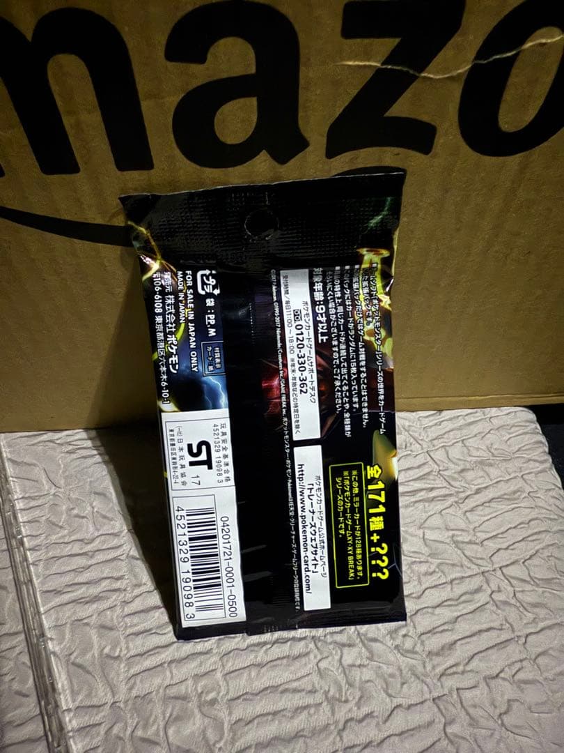 ポケカ 【ハイクラスパック THE BEST OF XY】　新品未開封パック