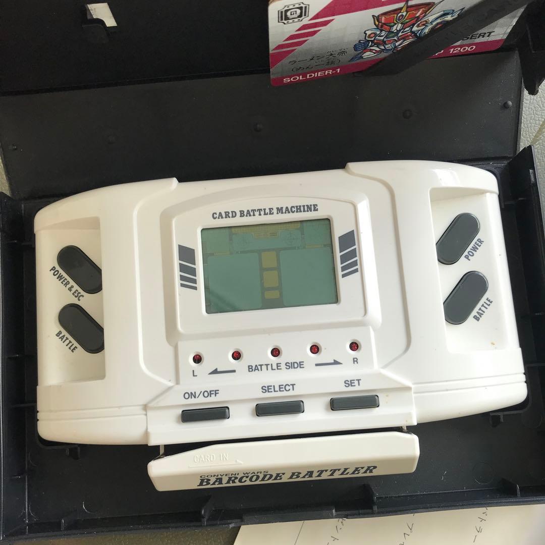 エポック バーコードバトラー コンビニウォーズ 白 森永の景品当選品