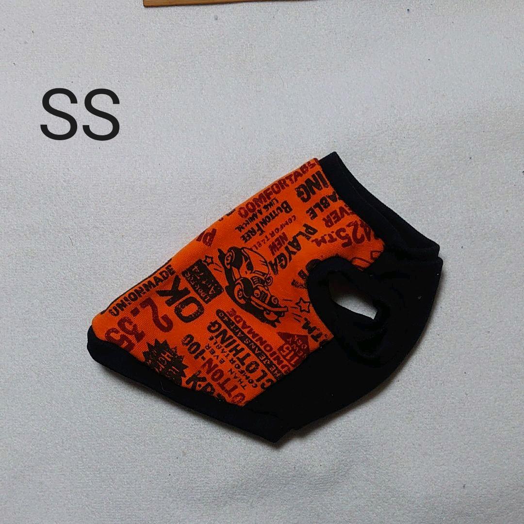 犬服 SS わんこの普段着　オレンジに車