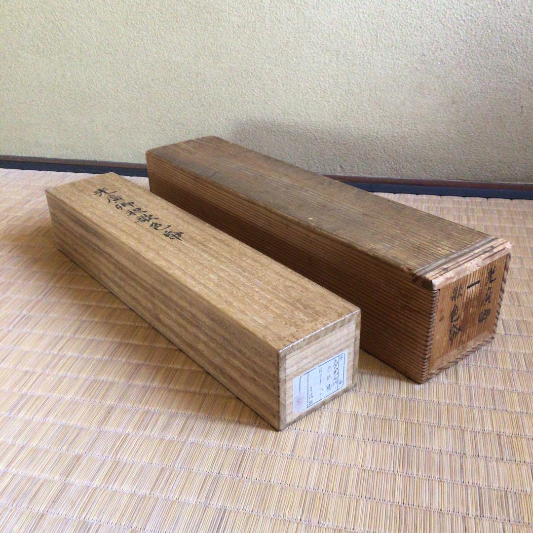 烏丸光広筆　和歌色紙幅　日を添へて… 古筆了信極札　山田古香箱