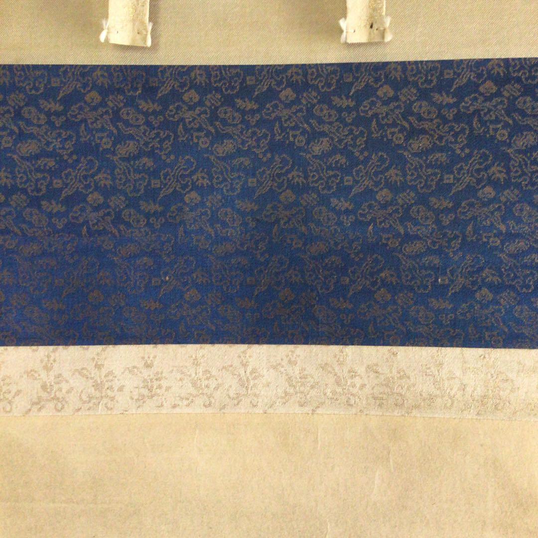 烏丸光広筆　和歌色紙幅　日を添へて… 古筆了信極札　山田古香箱