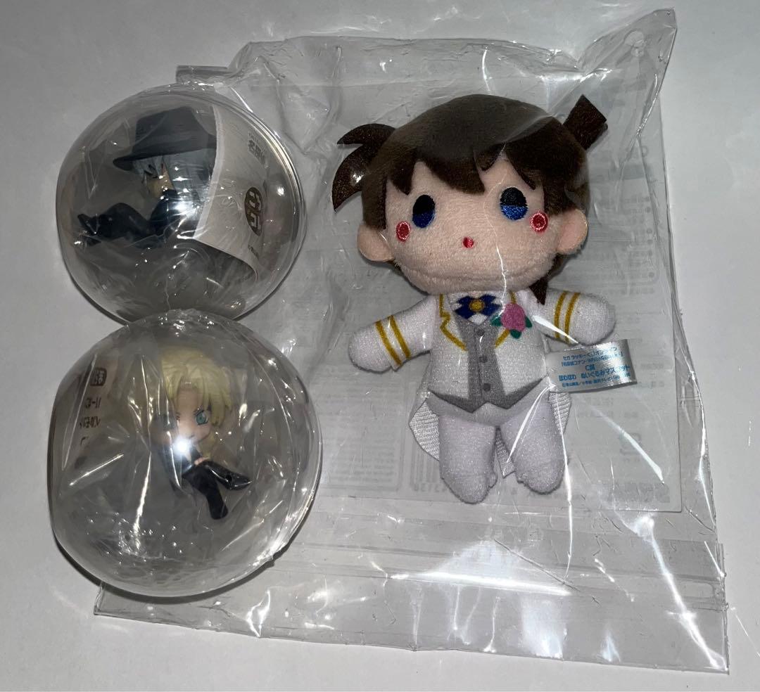 名探偵コナン ころコレ セガラッキーくじWhite＆Black -Ｃ賞