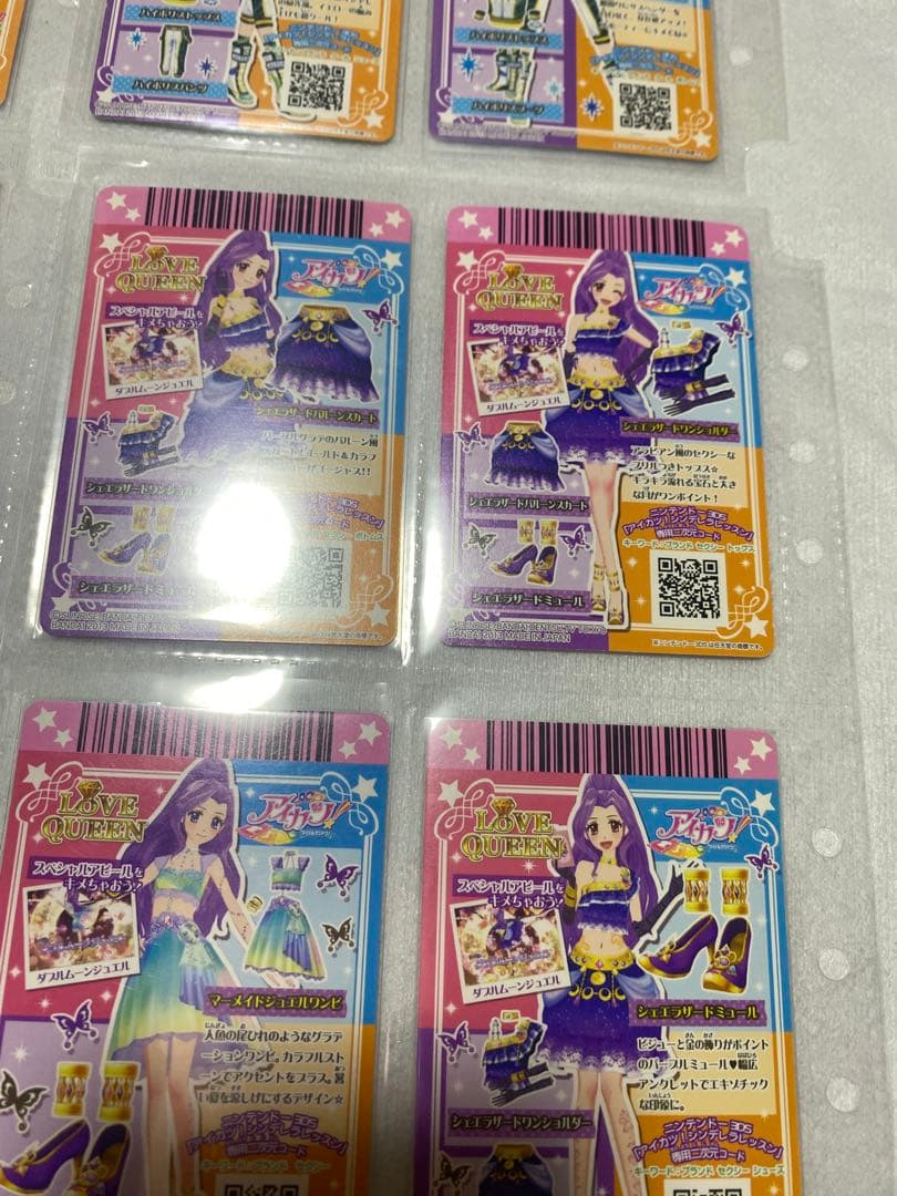 アイカツ　2013 6弾フルコンプ　スターフェスティバル　ロイヤルムーン　アニス