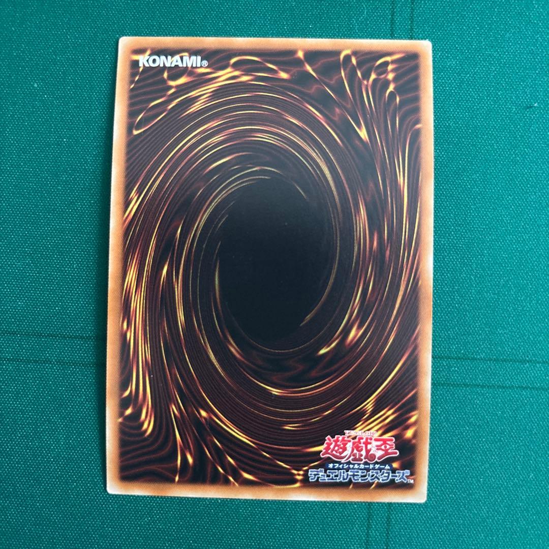 遊戯王 御影志士 CHIM-JP036 20th