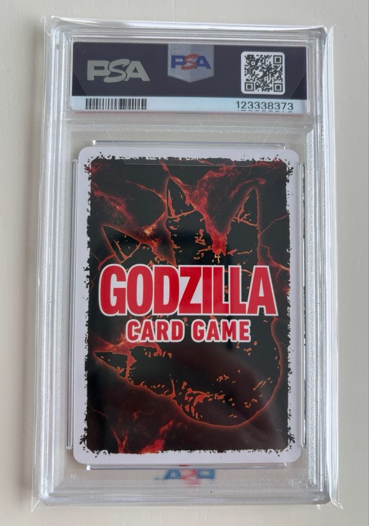 PSA10 ゴジラカードゲーム ゴジラ（1992） SSP