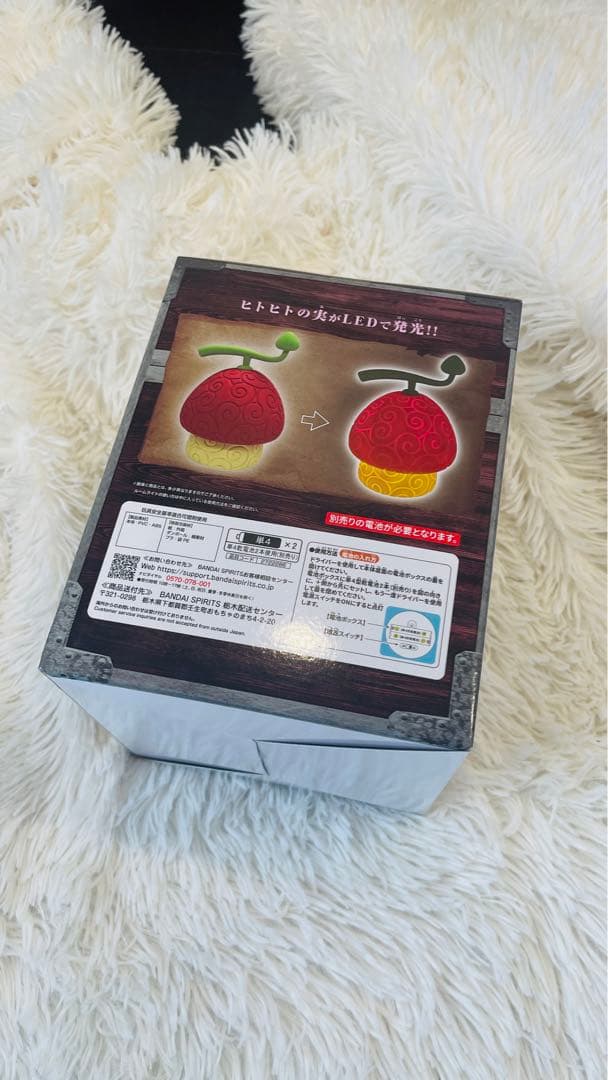 ワンピース 悪魔の実 ルームライト 2個セット (バラバラの実とヒトヒトの実)