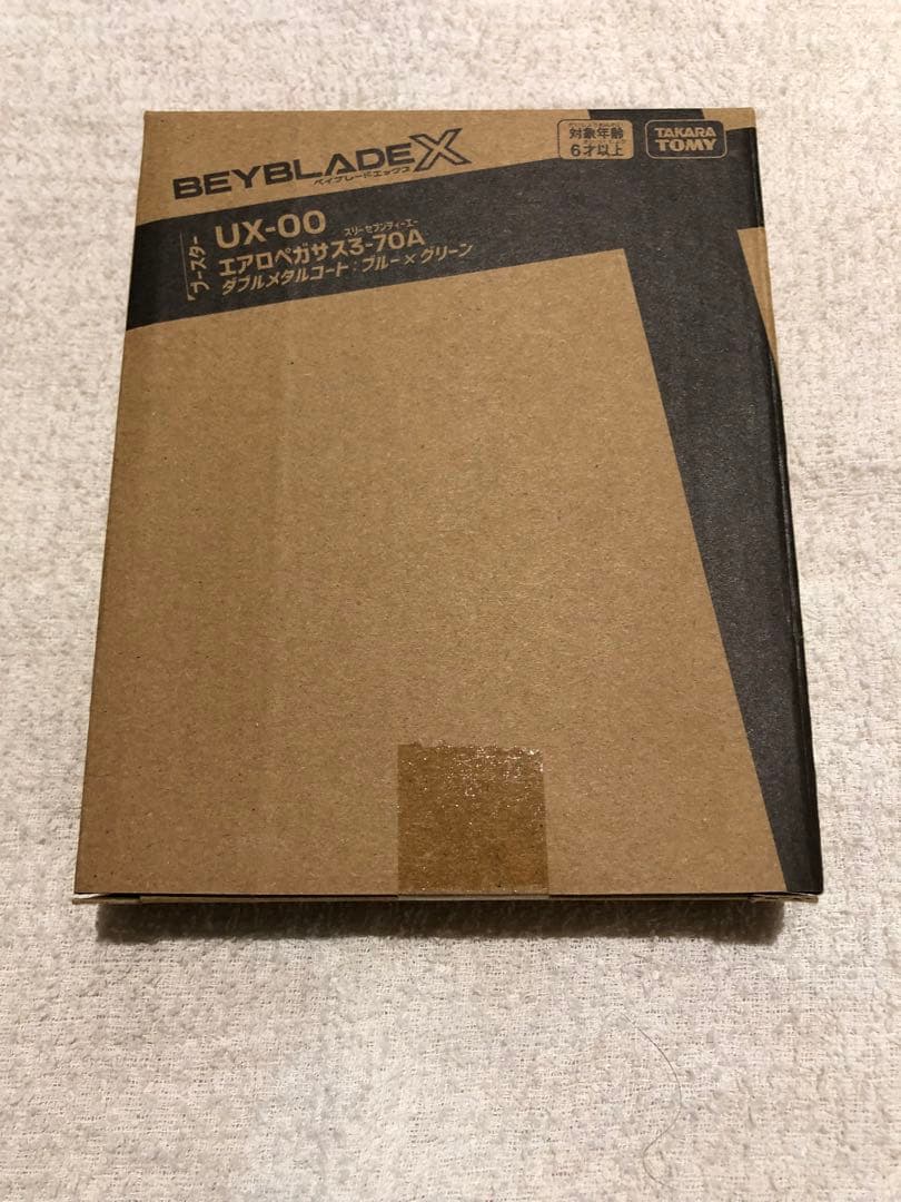 BEYBLADE X エアロペガサス未開封