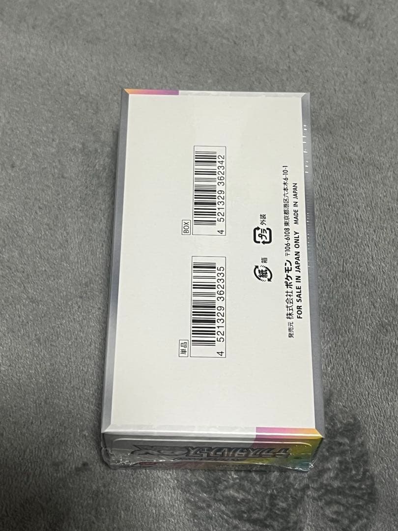 テラスタルフェス ex シュリンク付き ポケモンカード BOX