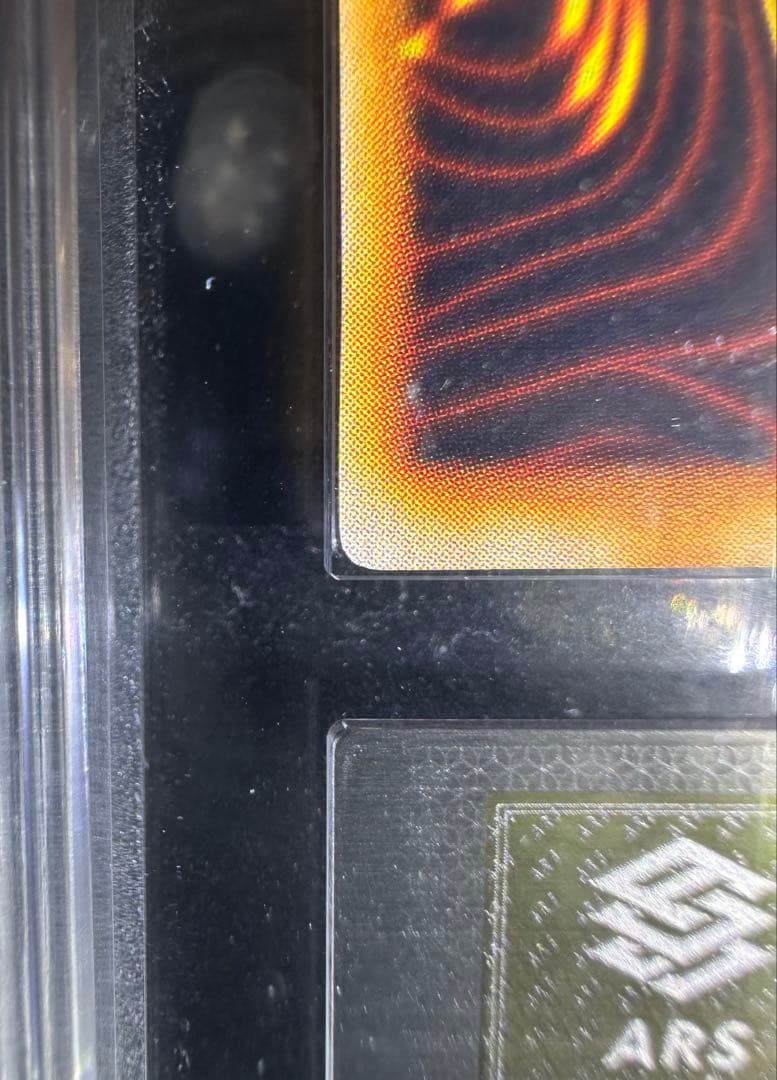 【ARS10+】遊戯王 大砲だるま 初期 ウルトラレア【完美品】