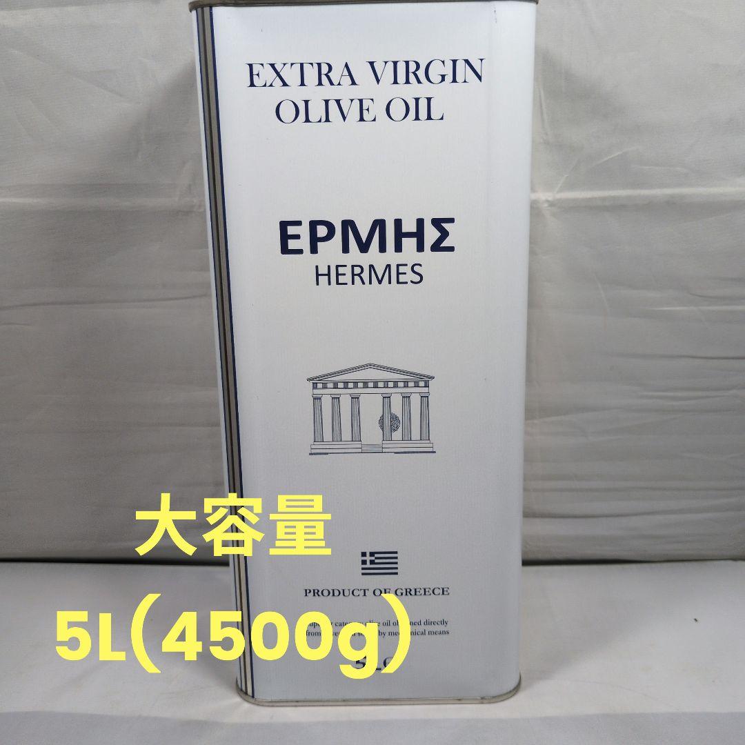pedrocica ヘルメス エクストラバージンオイル 5L×2缶