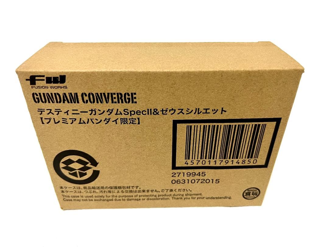 GUNDAM CONVERGEデスティニーガンダムSpecII＆ゼウスシルエット