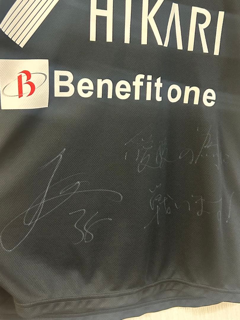 2021年　愛媛FC トレーニングウェア　No.35 大谷尚輝