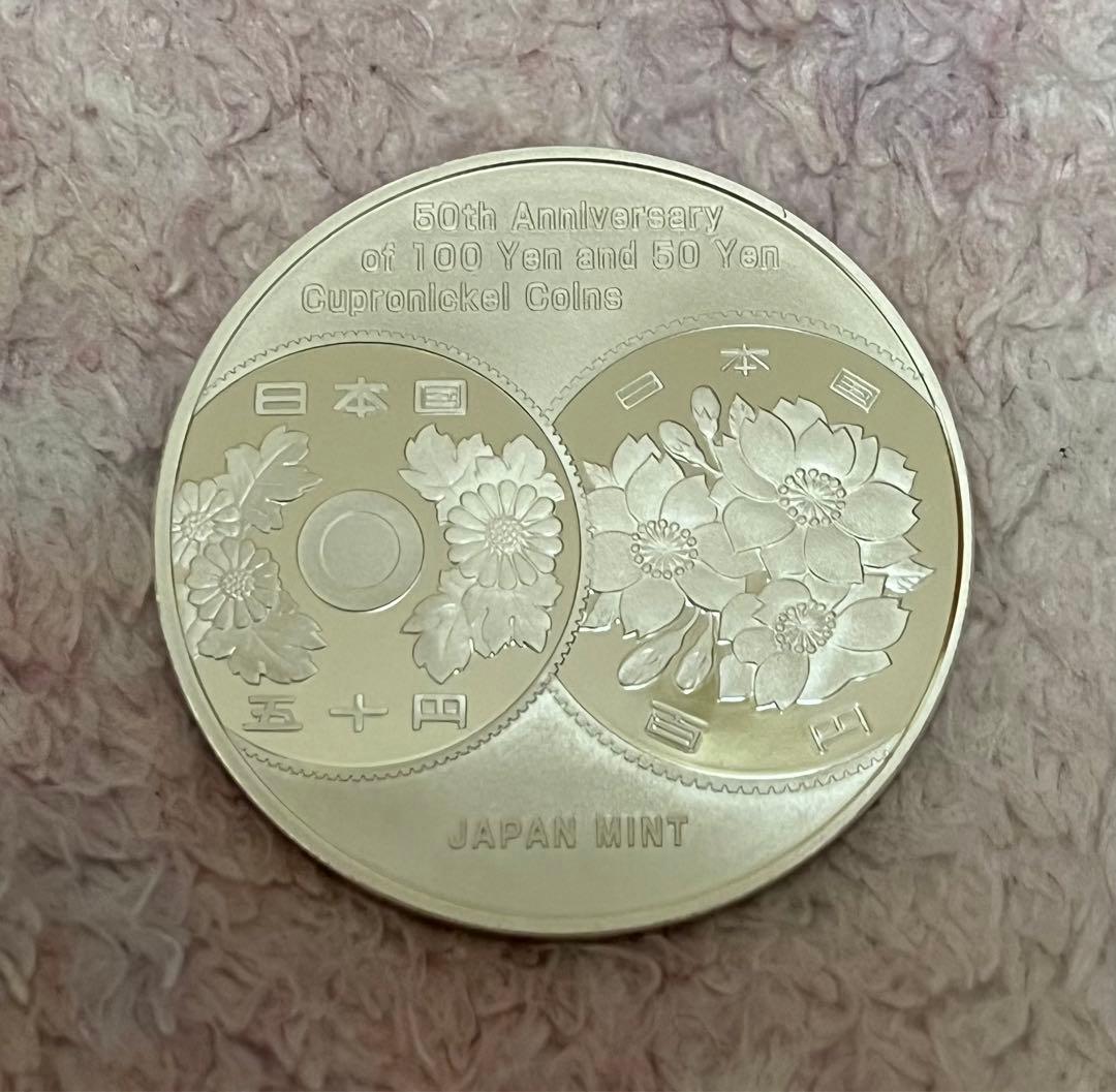 s*u様 造幣局貨幣セットの銘板　シルバー　スターリングシルバー　銀貨