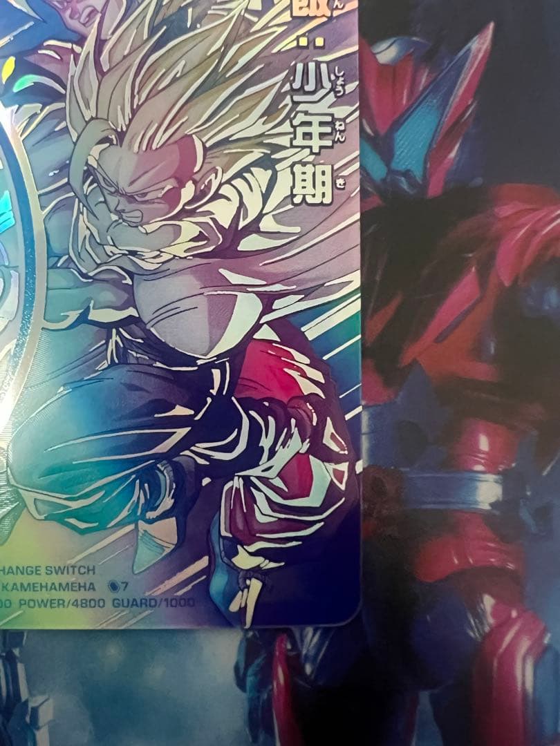 sdbh mm1-asec sp 孫悟飯　少年期　パラレル