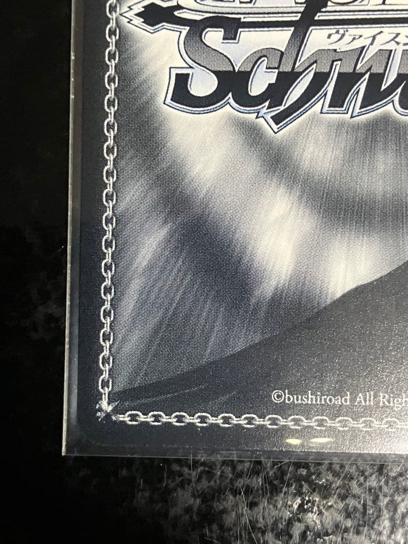 ヴァイスシュヴァルツ 剣の冷徹 夏目祈 SP サイン