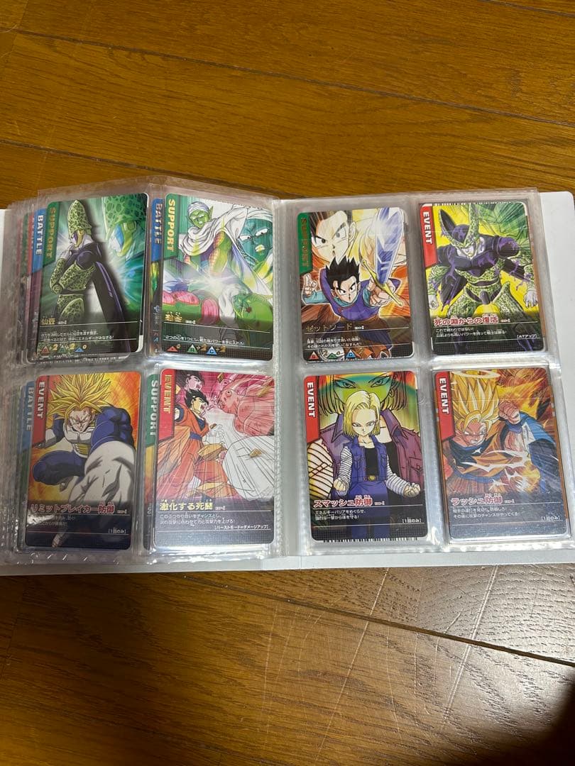 初代ドラゴンボールデータカードダス初代1〜192 激レア ジャンプ限定カード付き