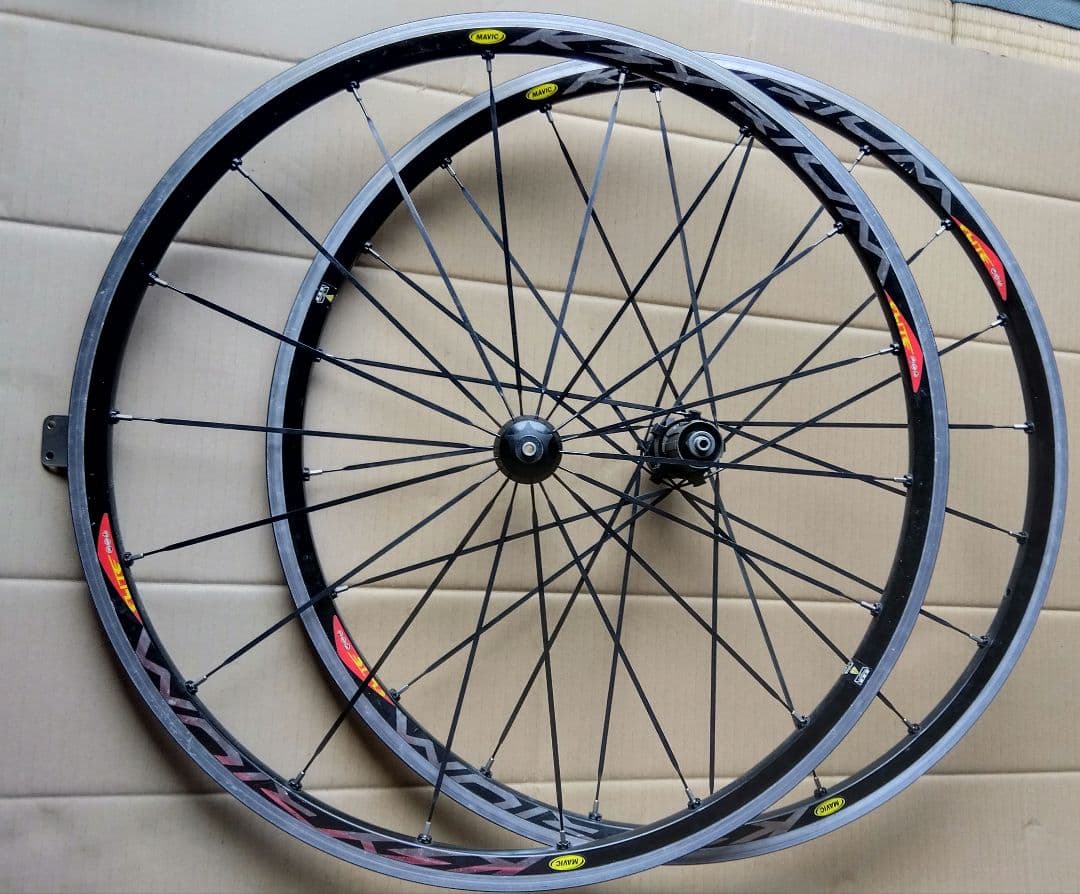 A*A様 MAVIC キシリウム 650c 完組ホイール前後 Ksyrium E
