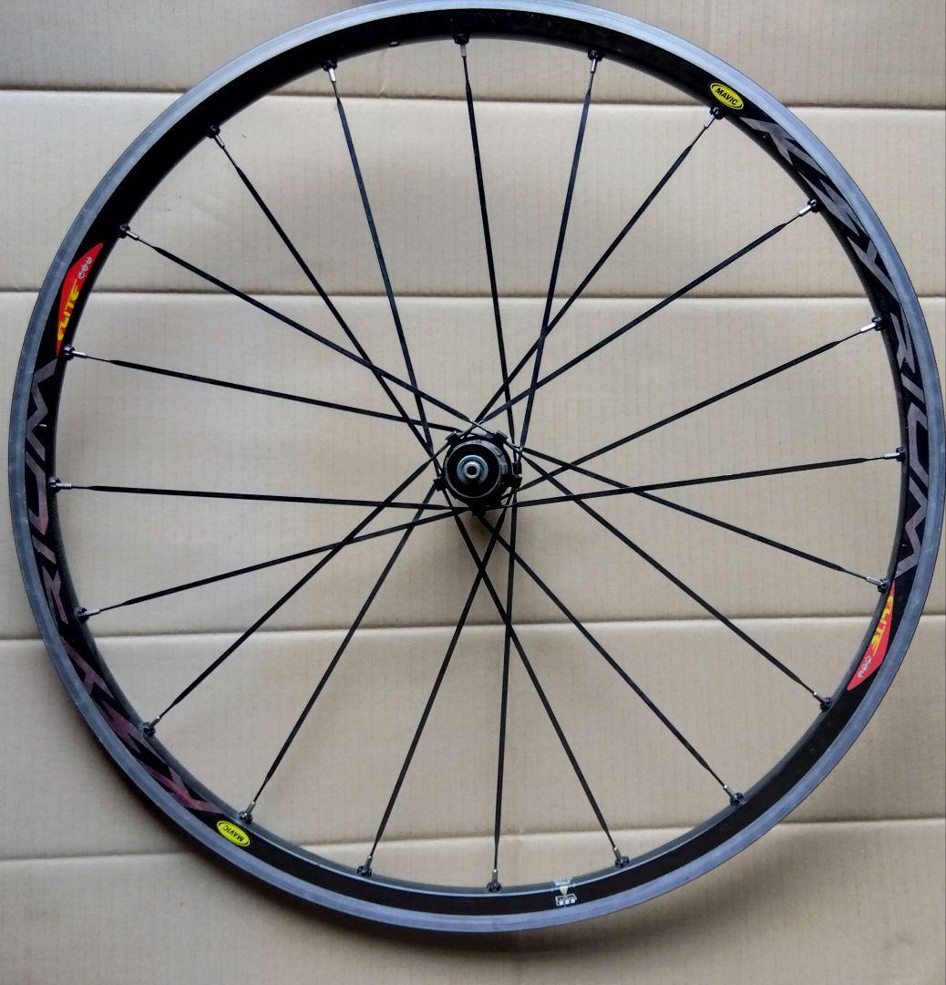 A*A様 MAVIC キシリウム 650c 完組ホイール前後 Ksyrium E