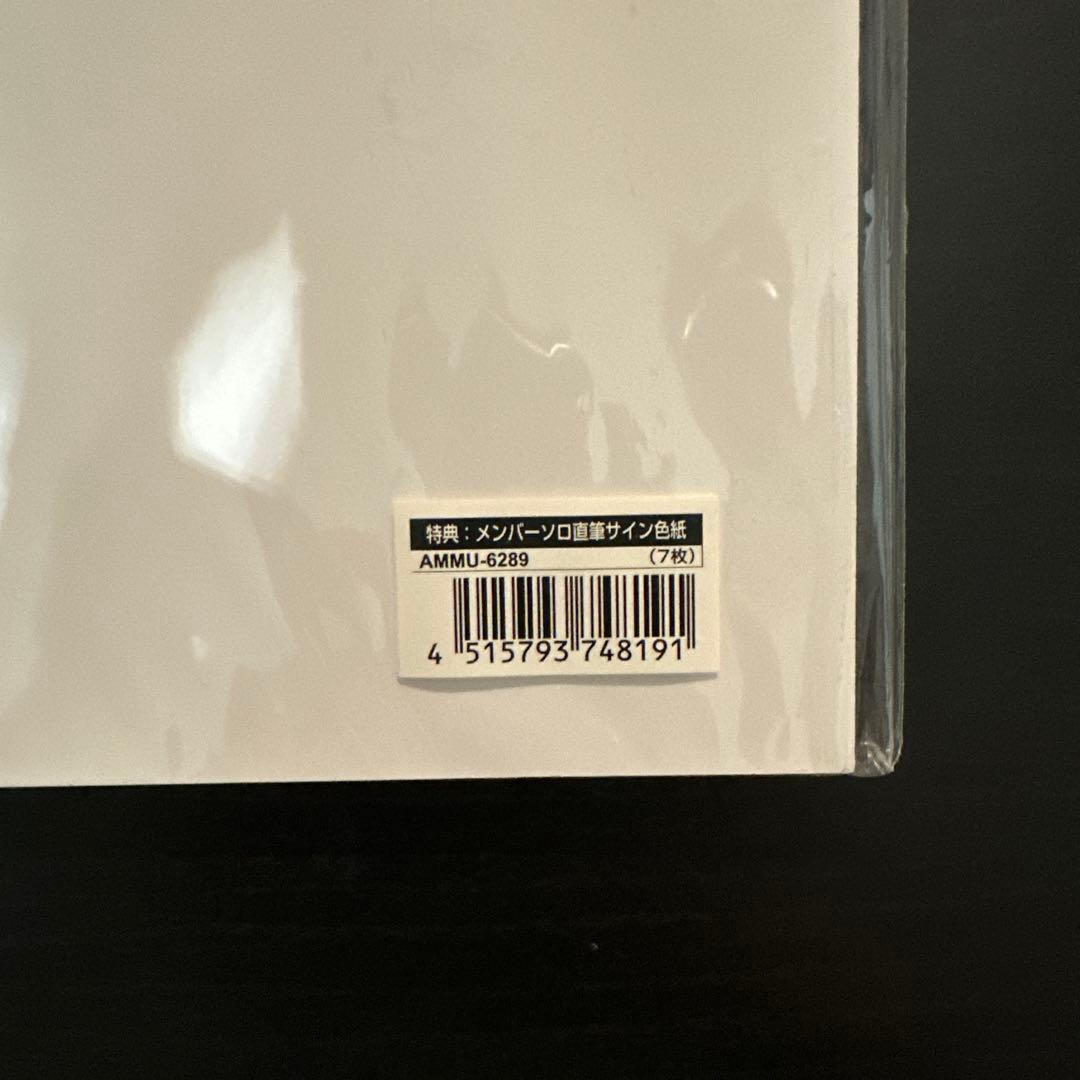 GENERATIONS 直筆サイン 7人 白濱亜嵐 佐野玲於 片寄涼太 数原龍友